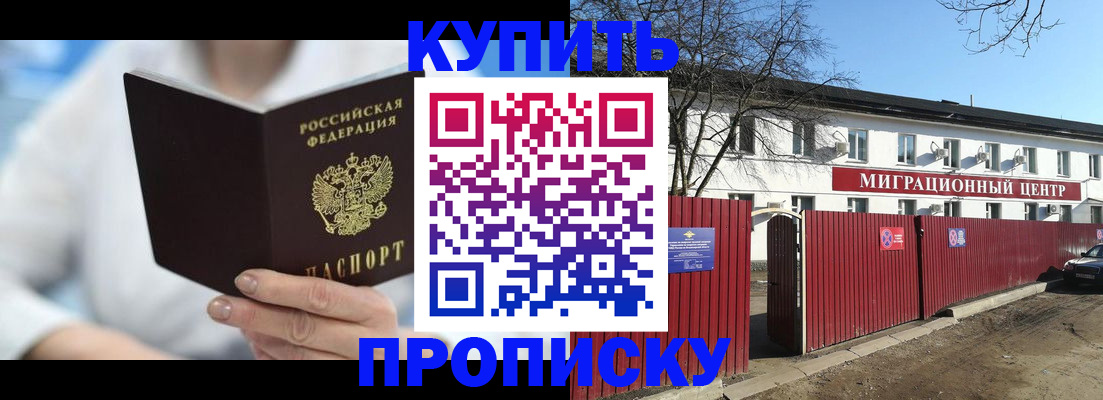 временная регистрация собственник в Соликамске