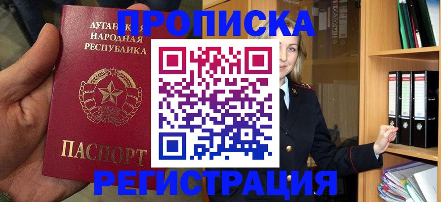 временная регистрация купить в Соликамске