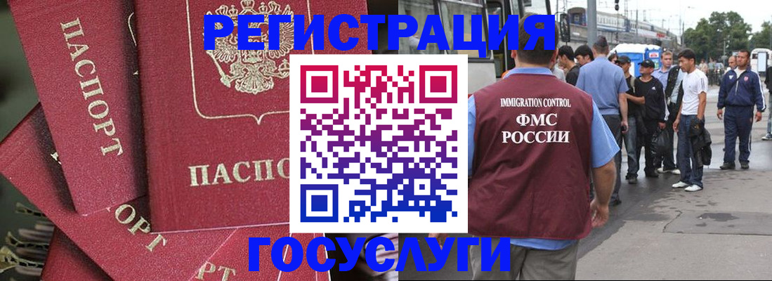купить прописку в Соликамске